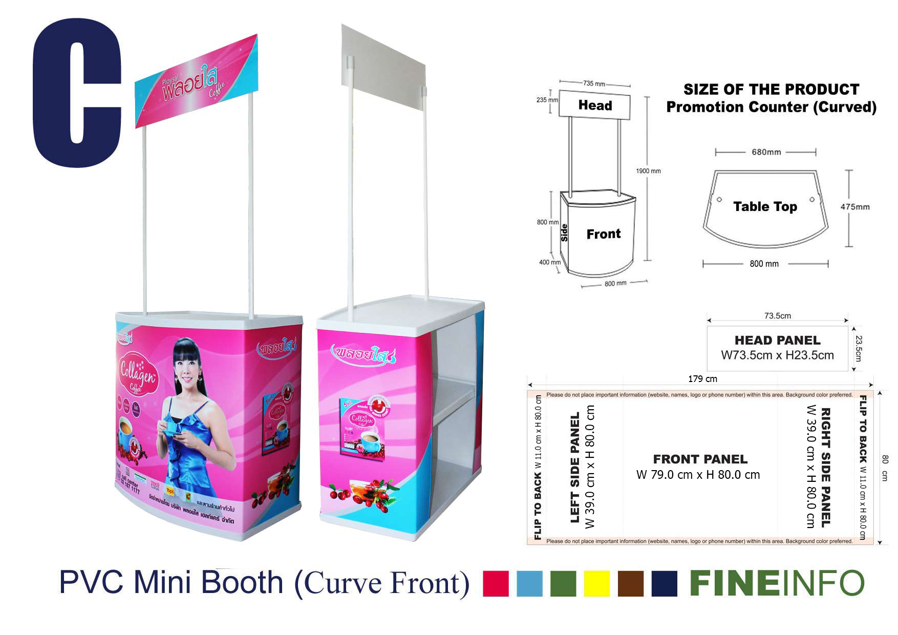 โต๊ะชงชิม mini promotion booth
